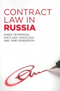 01-2015_boek_Contract_Law_in_Russia